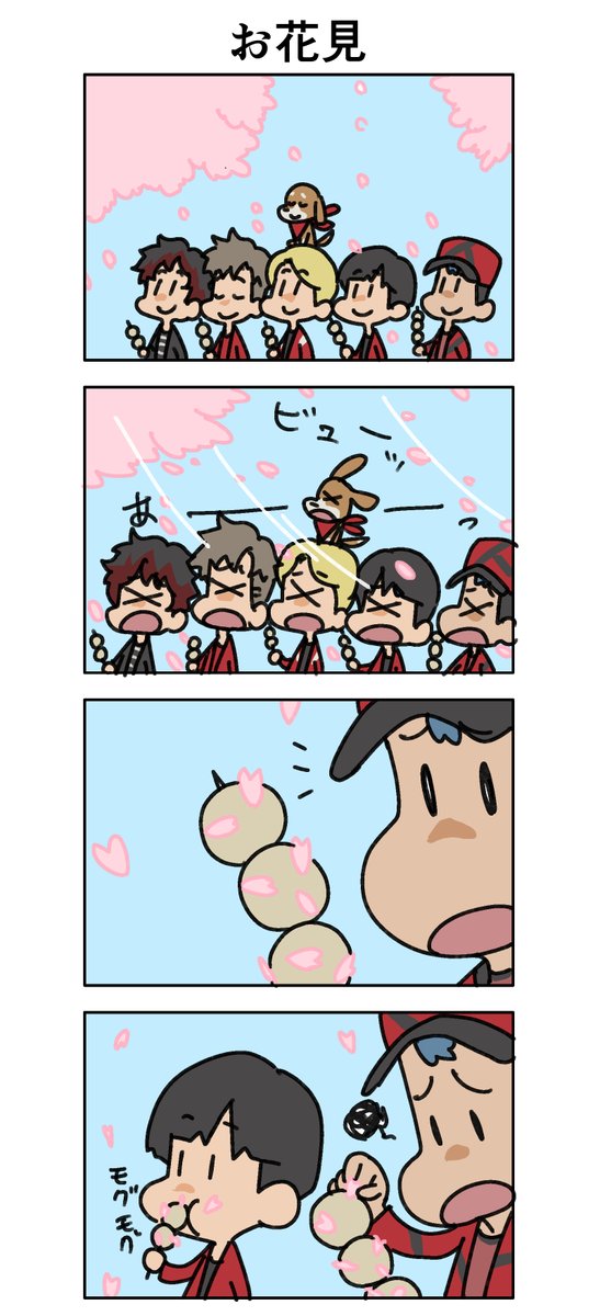 BATTLE OF TOKYO「 覚醒のルプス 」 公式 (@lupus_webtoon) on Twitter photo \\📢✨「 #覚醒のルプス 」四コマ漫画🤗//
本日は全国的に良い天気☀️絶好のお花見日和でしたね☺️🌸
花弁がついても気にせず、くっついた花弁ごともぐもぐするルプス…強い😯🍡
#ROWDYSHOGUN
<a href="/BattleOfTokyo/">BATTLE OF TOKYO</a>
#THERAMPAGE \\📢✨「 #覚醒のルプス 」四コマ漫画🤗//
本日は全国的に良い天気☀️絶好のお花見日和でしたね☺️🌸
花弁がついても気にせず、くっついた花弁ごともぐもぐするルプス…強い😯🍡
#ROWDYSHOGUN
<a href="/BattleOfTokyo/">BATTLE OF TOKYO</a>
#THERAMPAGE