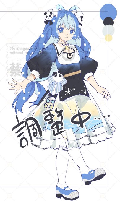 市町村の擬人化難しい。いろいろ考えながらもっと良くなるよう黙々と調整中です 