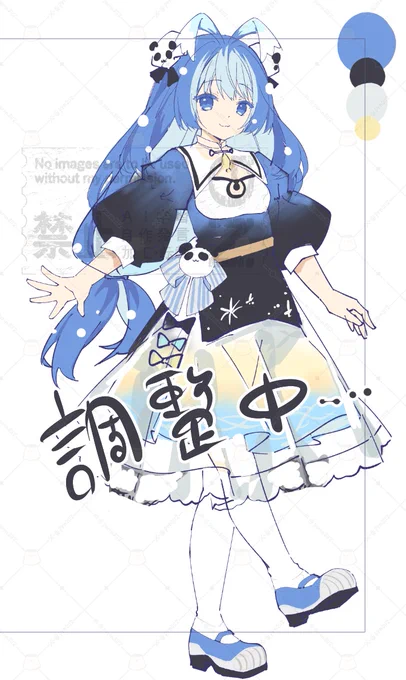 市町村の擬人化難しい。いろいろ考えながらもっと良くなるよう黙々と調整中です 