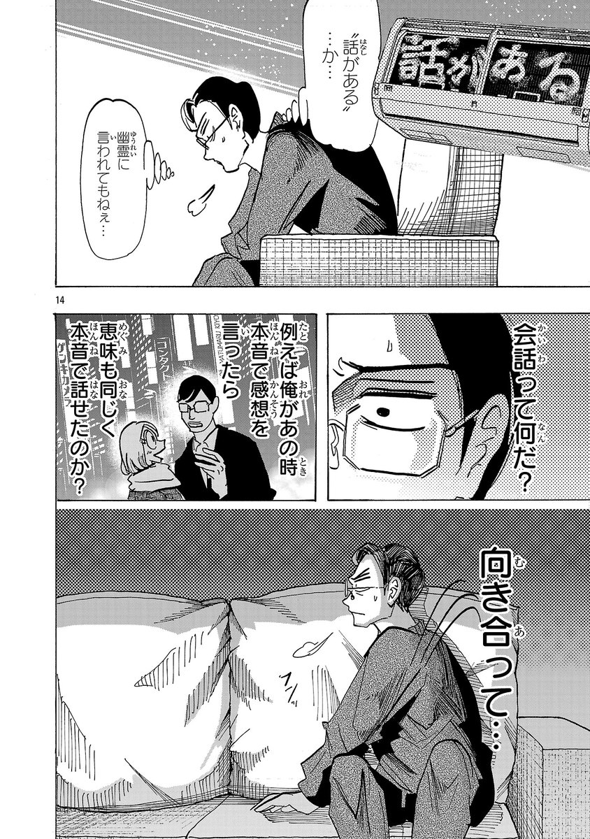 (4/4) 