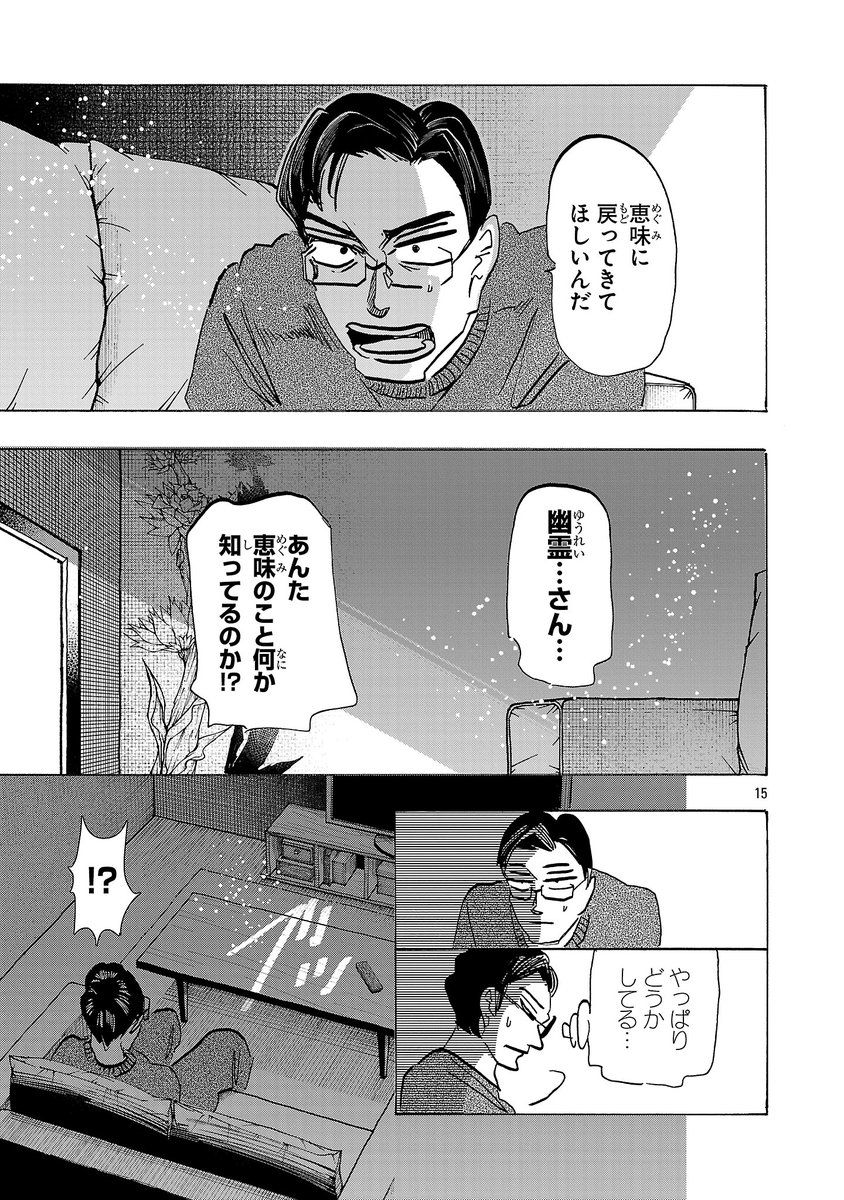 (4/4) 