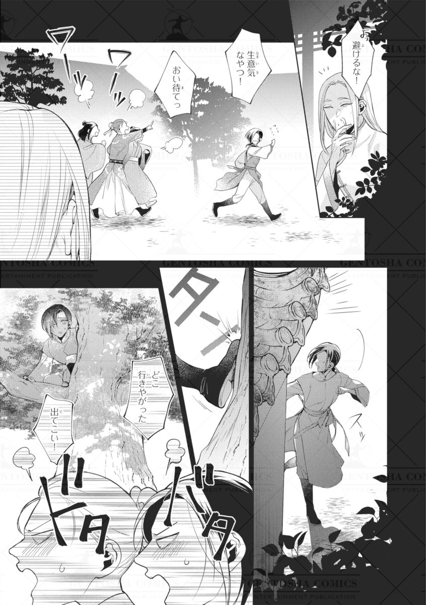‧˚꒰꒰ 本日発売🖤リンクス5月号 ꒱꒱˚.

✍┈ 本文紹介 ┈✍
 #吉見キヨ 先生
『翡翠の夢見る宵月の烏』

  ✧┈ 今号も一挙2⃣話掲載♪ ┈✧
 🦋闇を生きる間諜 ✖ 美麗なる臣下🦋
 着々と内通者の証拠を集める烏咬と林玉
 二人の関係もより甘く深く繋がって…♡ 