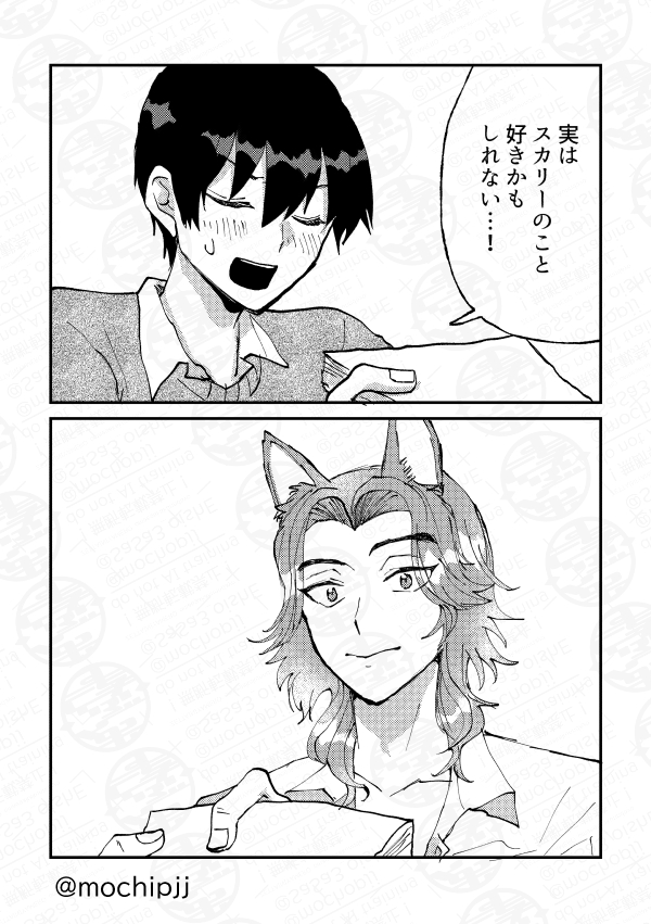 スカ監♀本にいれるやつ 