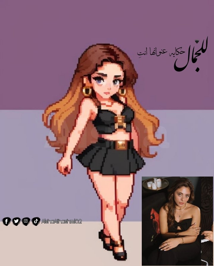AishaAlhashmi82's tweet photo. للجمال حكاية عنوانها انتِ 🌹❤️
@silaturkogluu
#SılaTürkoğlu #sketch 🎨🪄
#anime #Pixelme https://t.co/a6d5IDhXGD