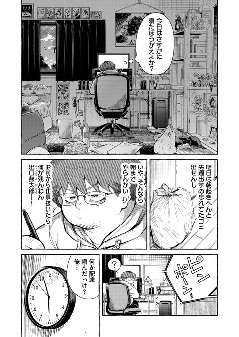 (2/7) 