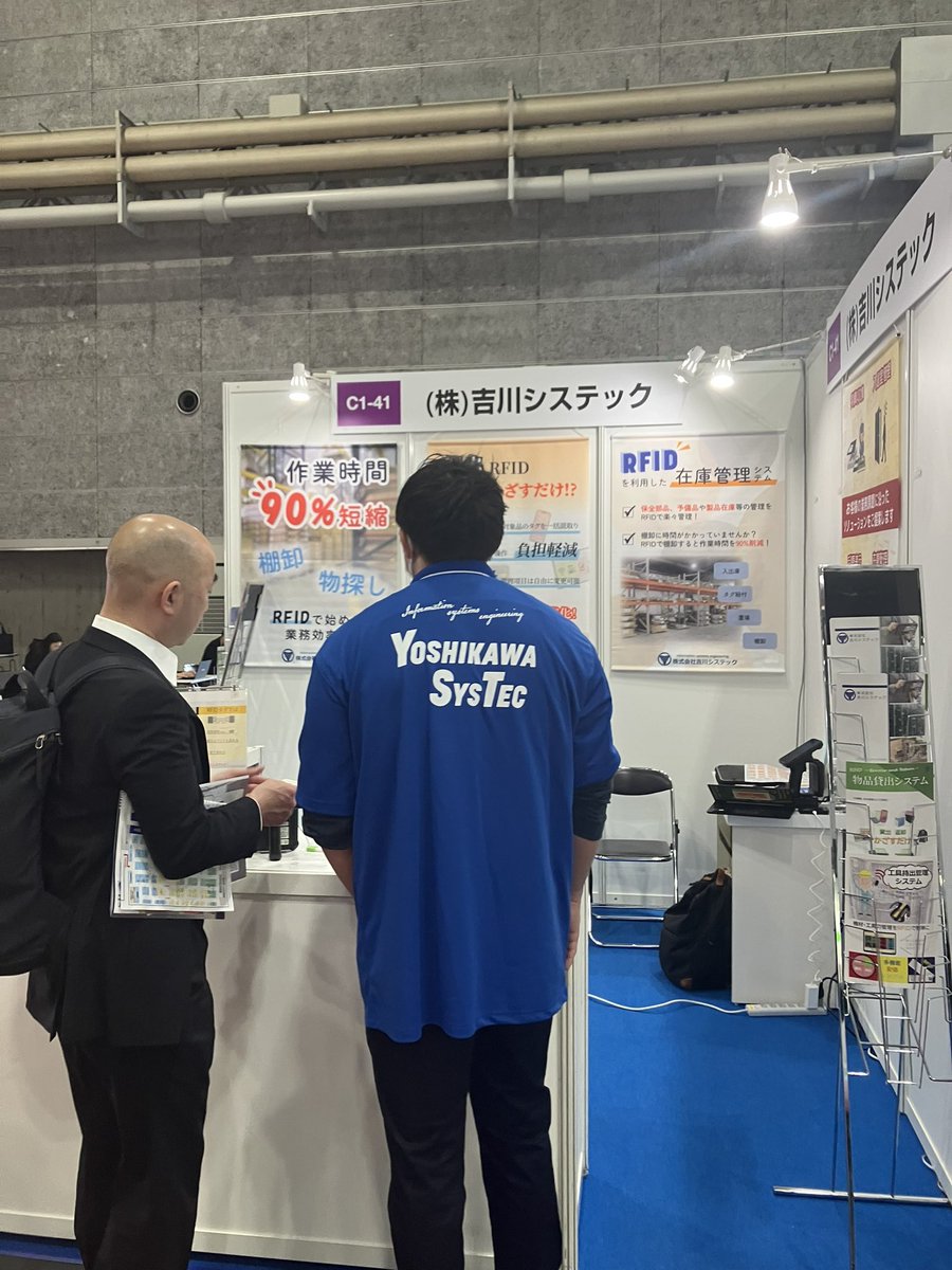 YOSHIKAWASYSTEC's tweet photo. #関西物流展 1日目終了！！
沢山のご来場ありがとうございました♪

明日も元気いっぱい頑張りますので、皆様のご来場お待ちしています✨

#業務改善
#RFID
#バーコード
#在庫管理
#棚卸 https://t.co/iSYaszrvKp