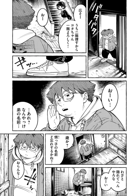 (3/7) 