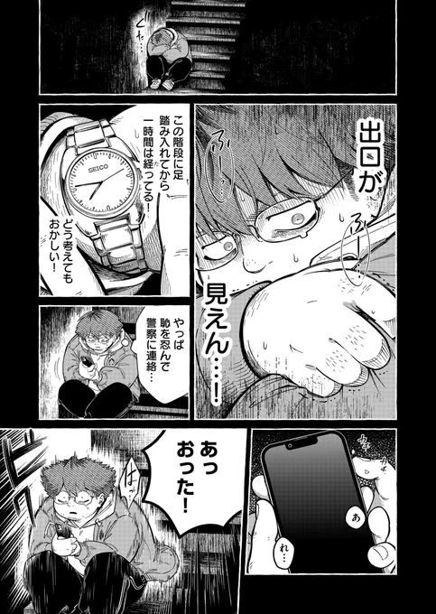 (4/7) 