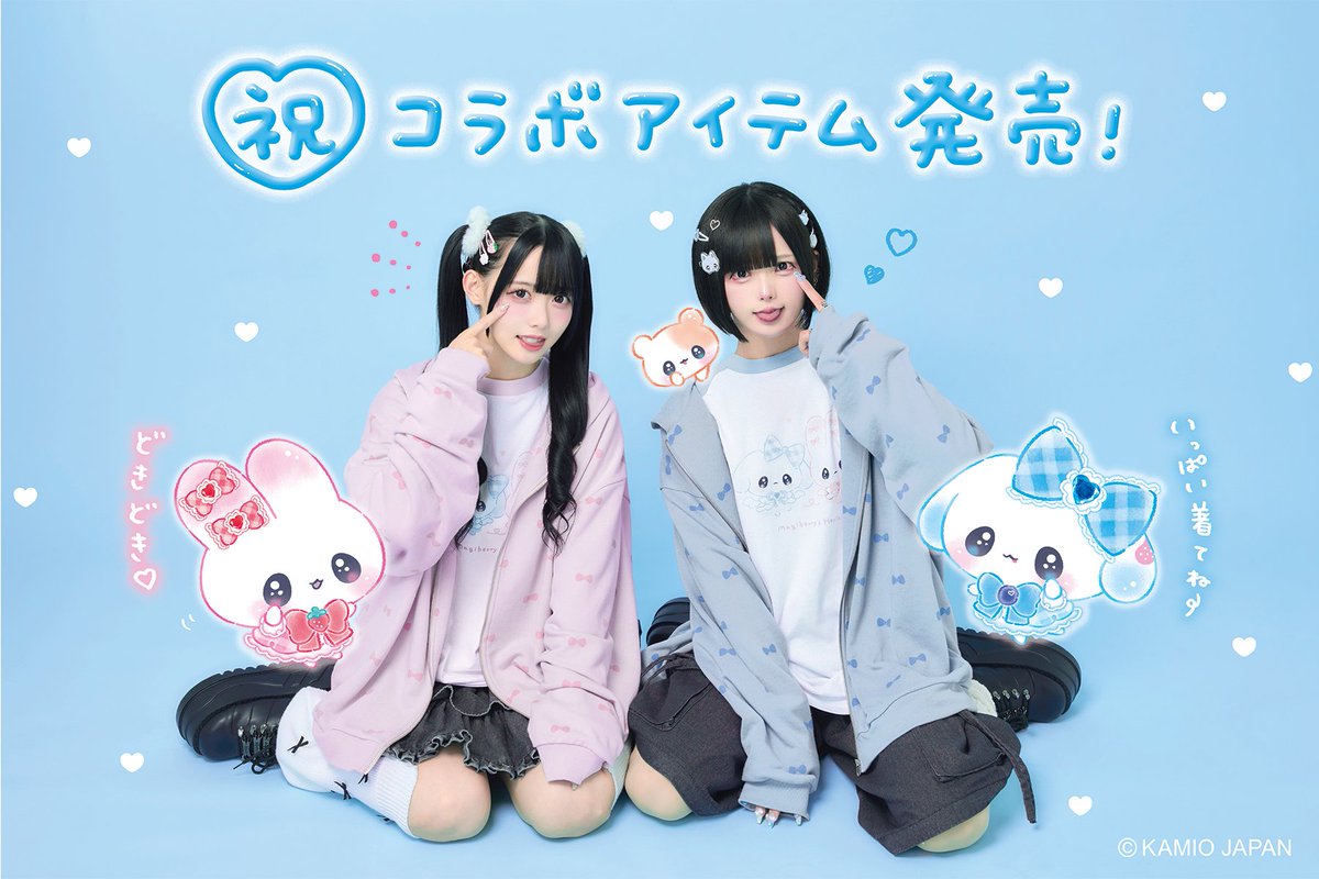 🩵 Hauls×まじかるベリーベリー 🩵 本日からPOPUP STOREが開催ちゅ