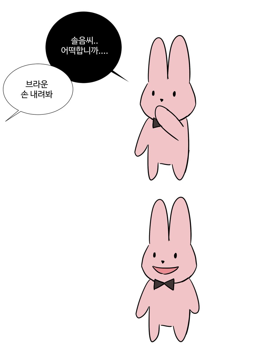 쟌 (@j_haann) on Twitter photo 