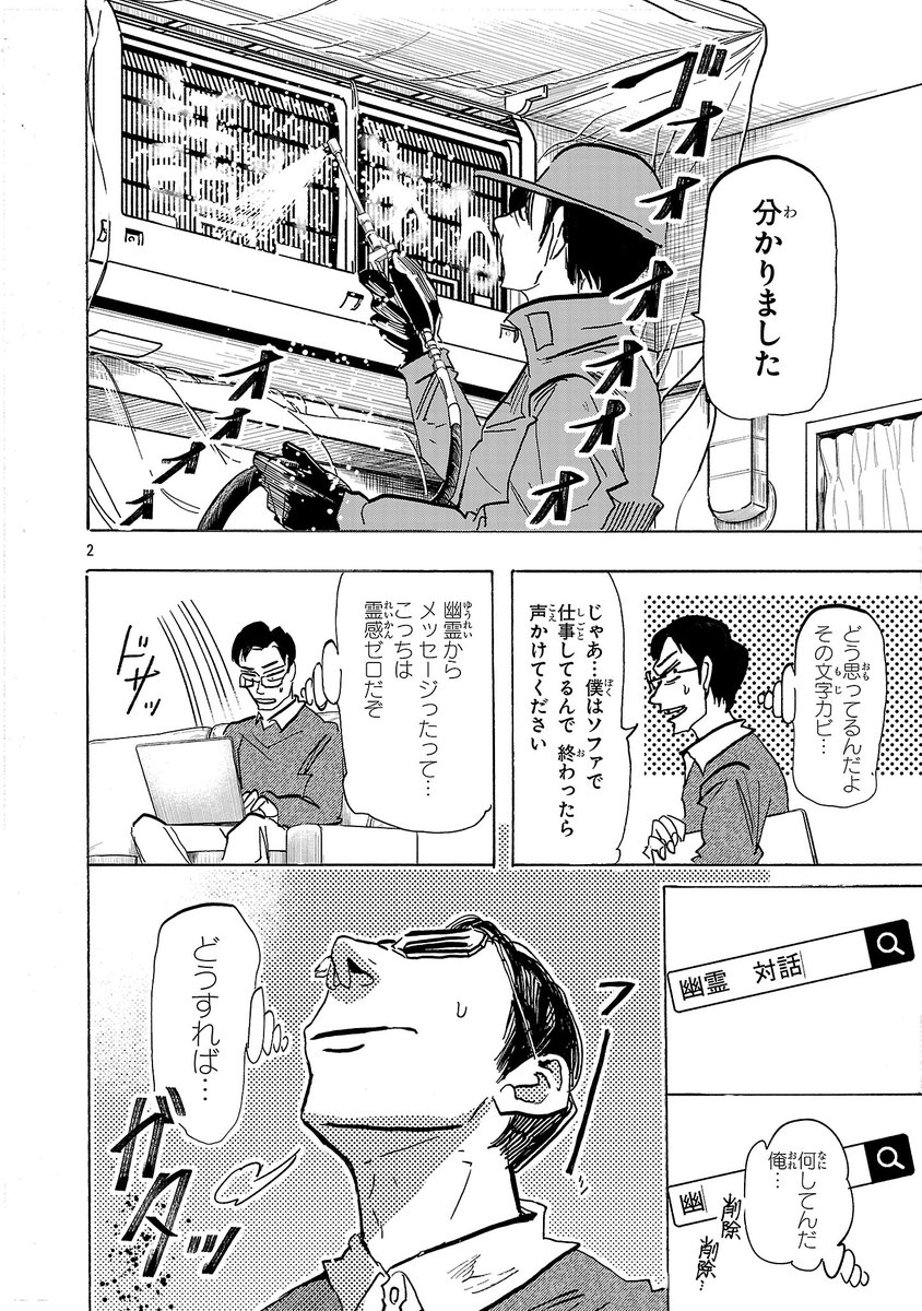(1/4) 