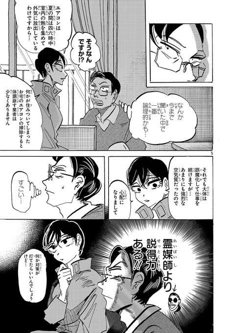 (2/4) 