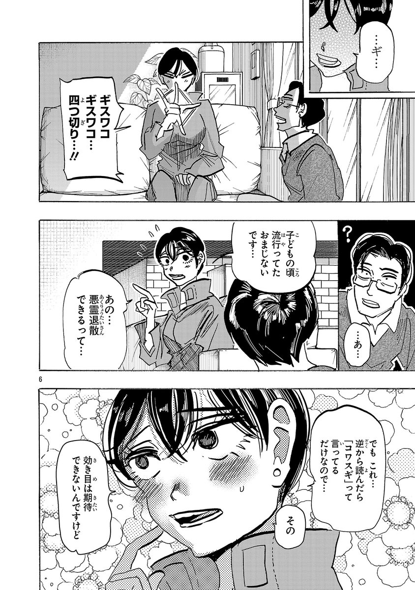 (2/4) 