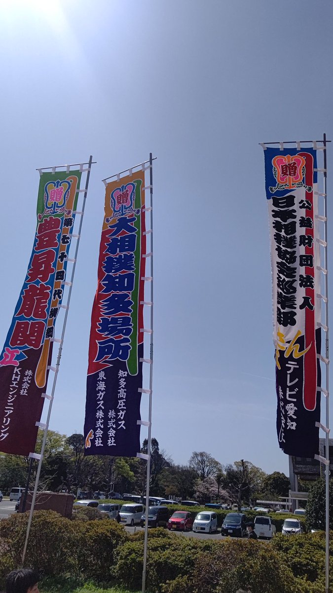 行ってきました。
(当日券)