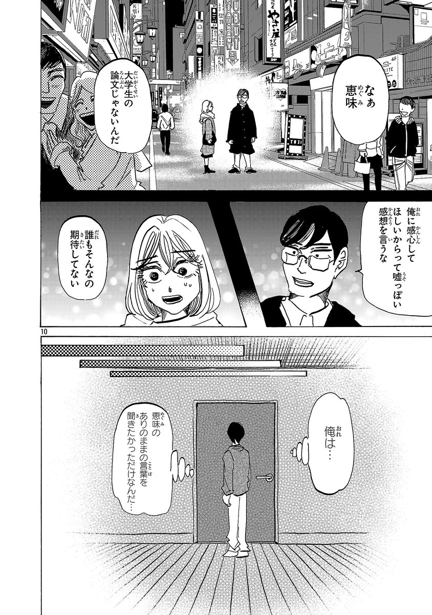 (3/4) 