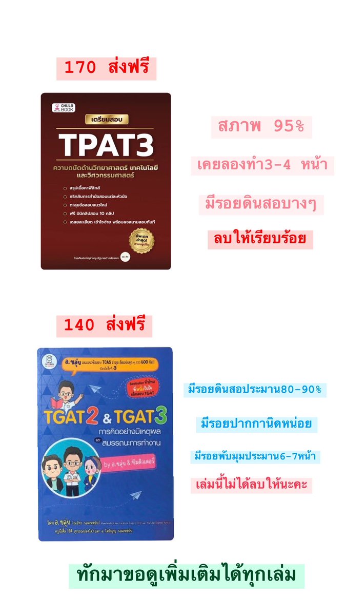 นุ่ม tweet media