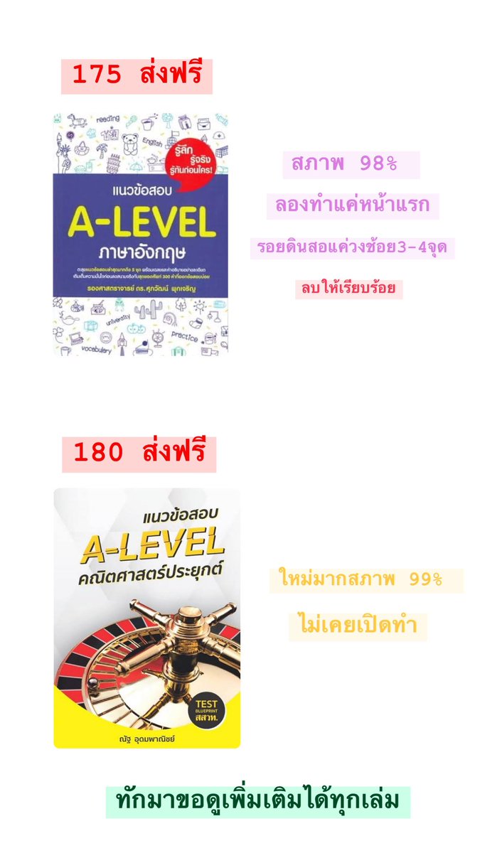 นุ่ม tweet media