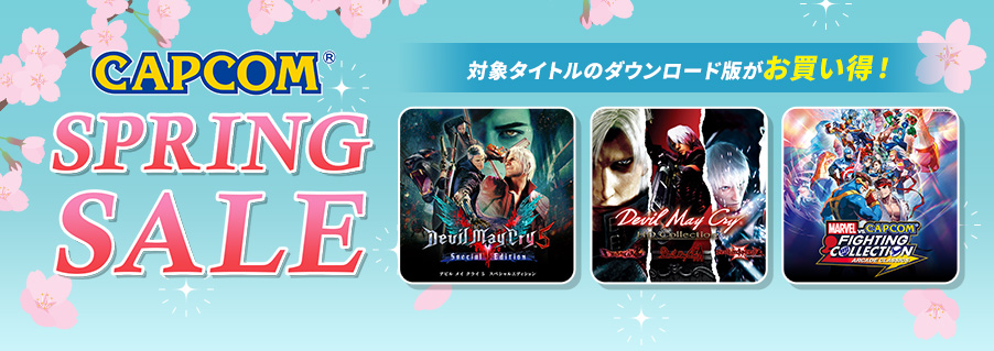 🌸CAPCOM SPRING SALEがアップデート🌸

Xbox Games Storeにて、『エグゾプライマル』が75%OFF！
他にもカプコンの人気タイトルがお得にセール中！

是非この機会に名作をお得に楽しもう！

セール詳細はこちらから👇
capcom-games.com/sale/sale14-d8…