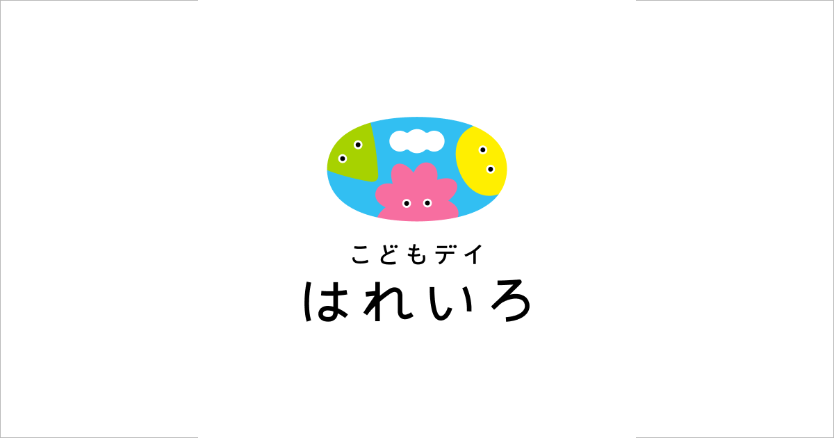 Chisan_komatuna's tweet photo. 大切に作り上げたサイトが本日すべて公開になりました。
重症心身障がい・医療的ケアに対応した児童発達支援施設「こどもデイはれいろ」様のウェブサイトです。

繋いでくださったウフラボ・平野様 @pirano_3 に心から感謝いたします。

https://t.co/JWLeJ0KTVe

logo/illust：oeuflab 平野由記
→ https://t.co/YTnTl3Ngn5