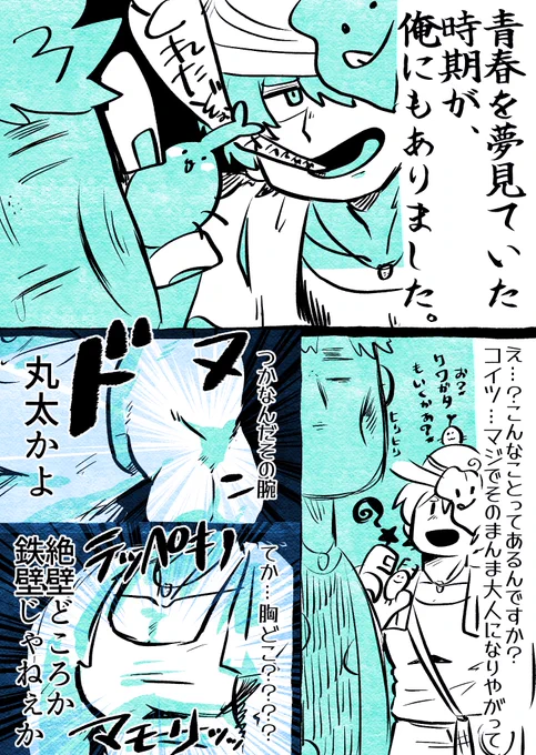(2/2) 