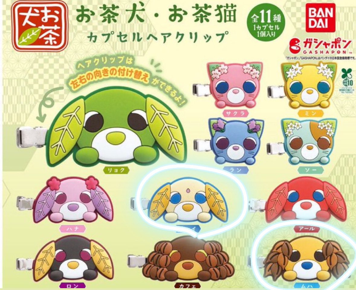 🐼🎶 tweet media