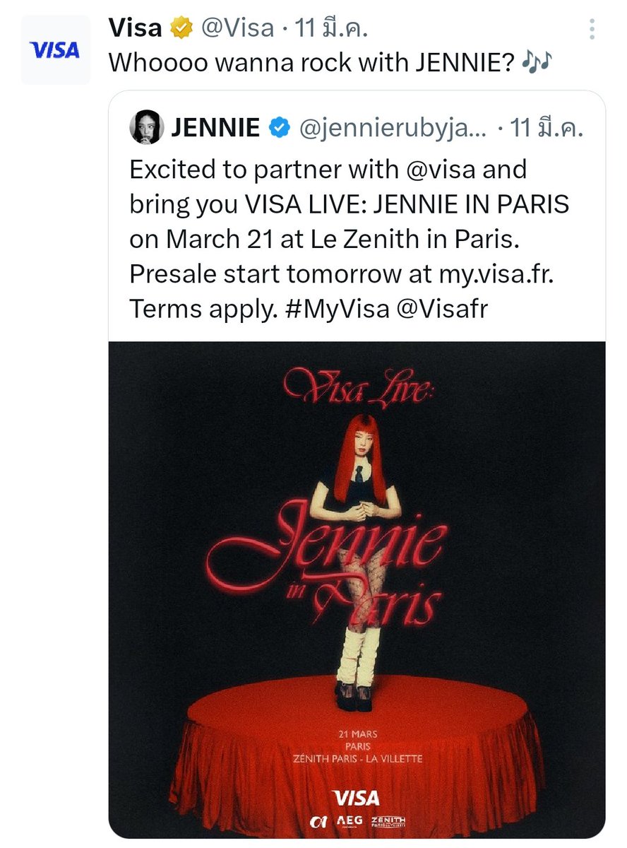 ᴍᴏᴏɴʏ (@jenniferniejane) / Posts / X