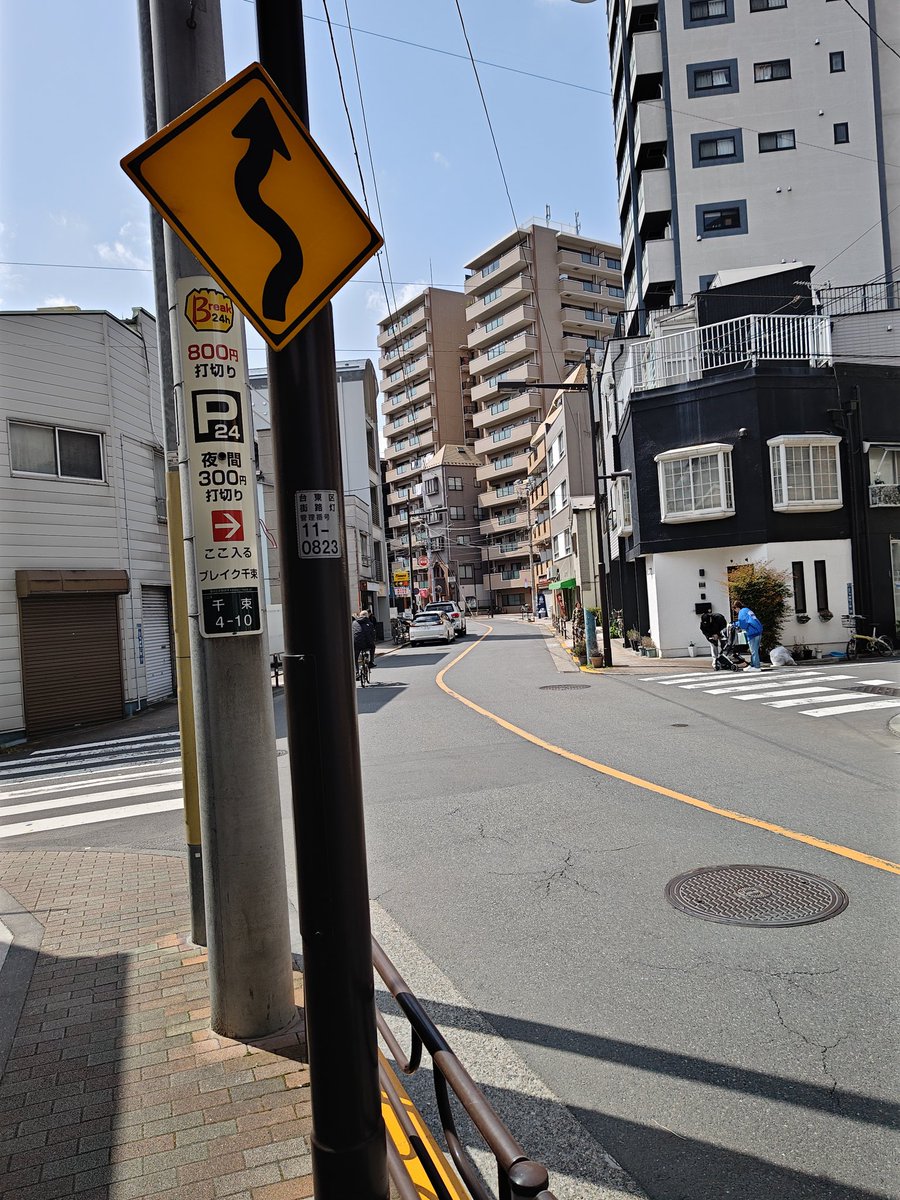smithsyoshi's tweet photo. #蔦重　#蔦屋重三郎　#見返り柳　から　#五十間道　を歩きます。#吉原大門　が見えないよ��工夫したようです。よく残してくれたと思います。#べらぼう　#大河べらぼう https://t.co/1n0w9LBsTr