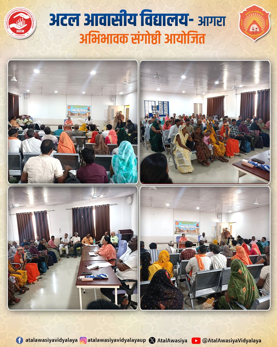 AtalAwasiya's tweet photo. अटल आवासीय विद्यालय, आगरा में अभिभावक संगोष्ठी का आयोजन किया गया। इस संगोष्ठी में बच्चों के परीक्षा परिणामों से अभिभावकों को अवगत कराया गया। प्रधानाचार्य महोदया ने बच्चों के उज्ज्वल भविष्य की कामना की।

#atalawasiyavidyalayas #QualityEducation #UPGovt
@DlcLucknow @upbocwboard https://t.co/frGOppv3Ut