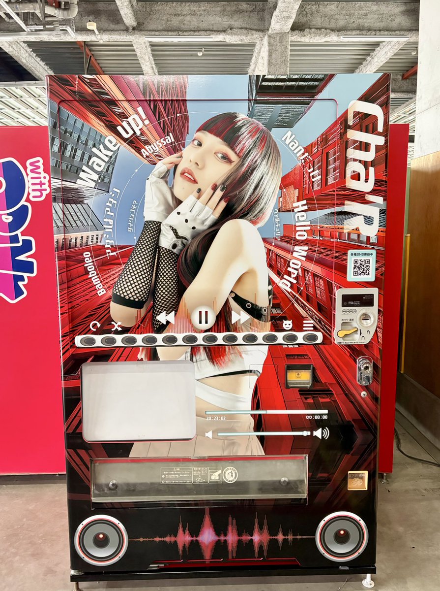 お知らせです📣✨】 宮城出身シンガー「Cha'R」さんデザイン