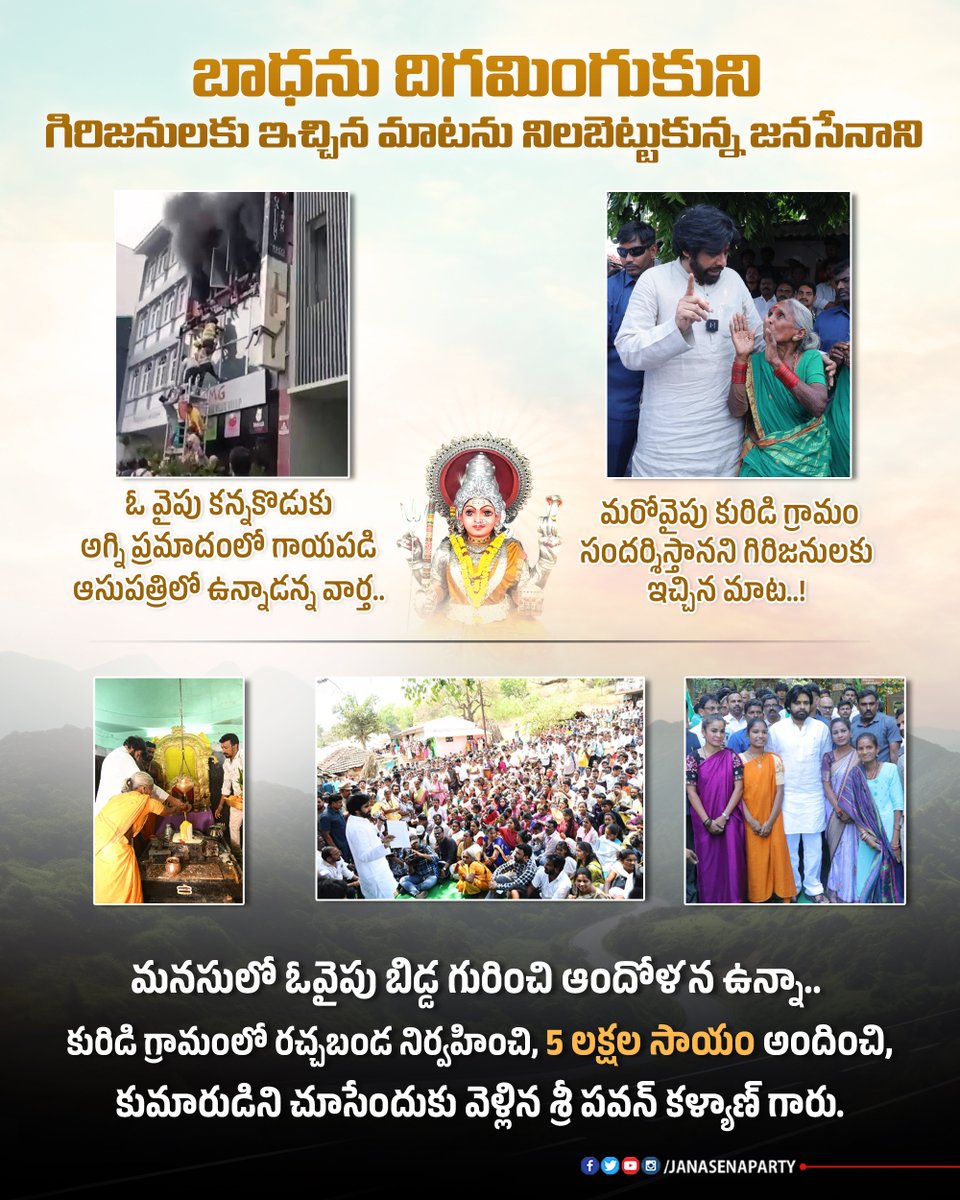 JanaSena Party tweet media