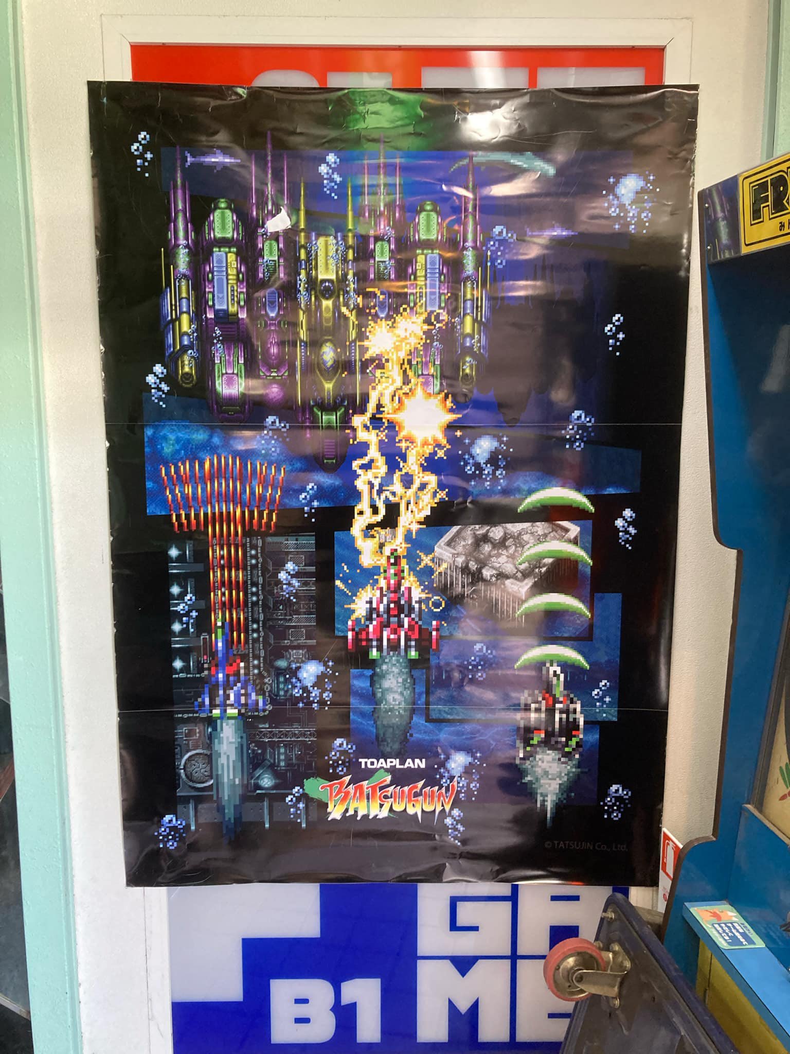 TATSUJIN』1989年／メガドライブ - レトロゲームの説明書保管庫