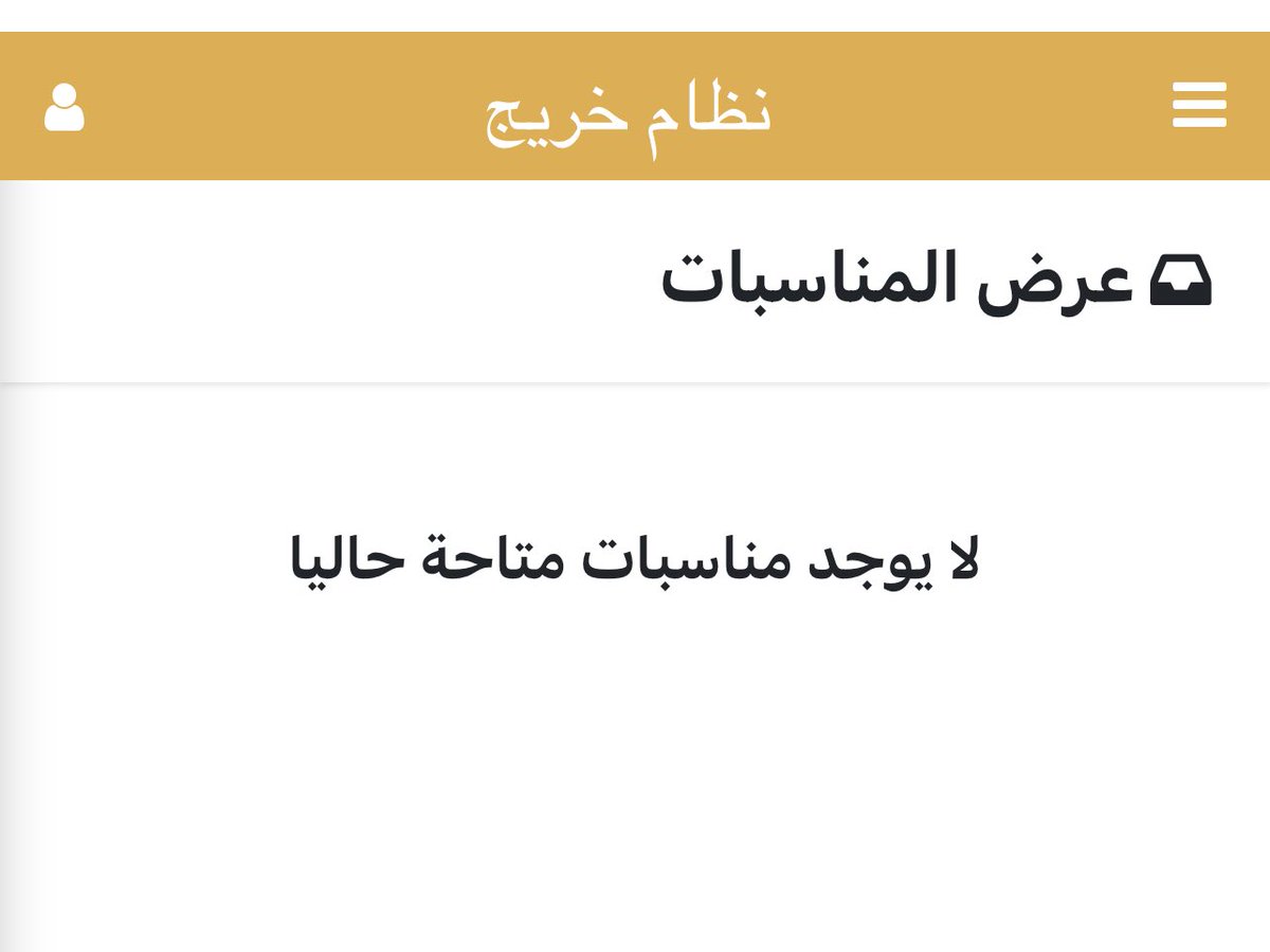 jijii2_'s tweet photo. شكل الجامعة ما يقدرون بدوني! https://t.co/Wb12tkf4iA