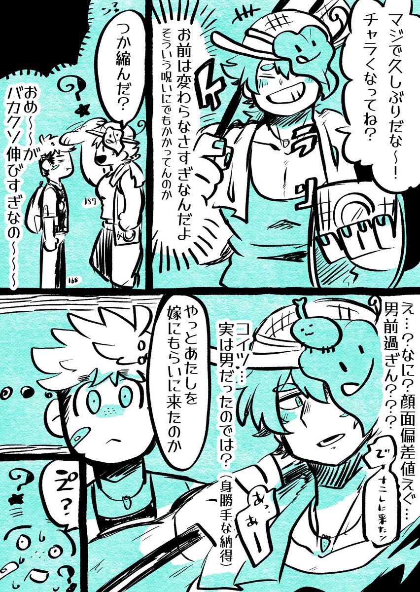 (2/2) 