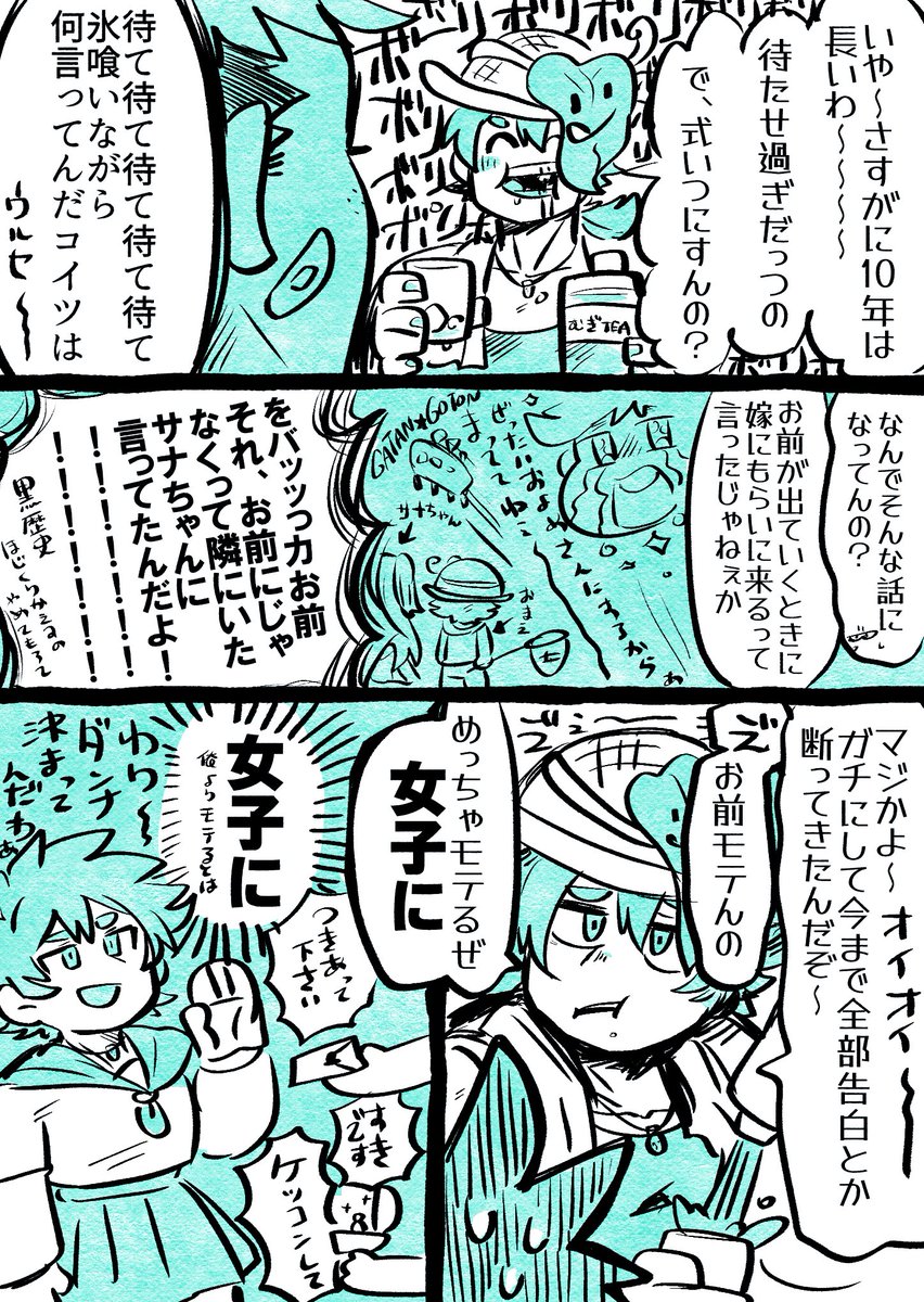(2/2) 