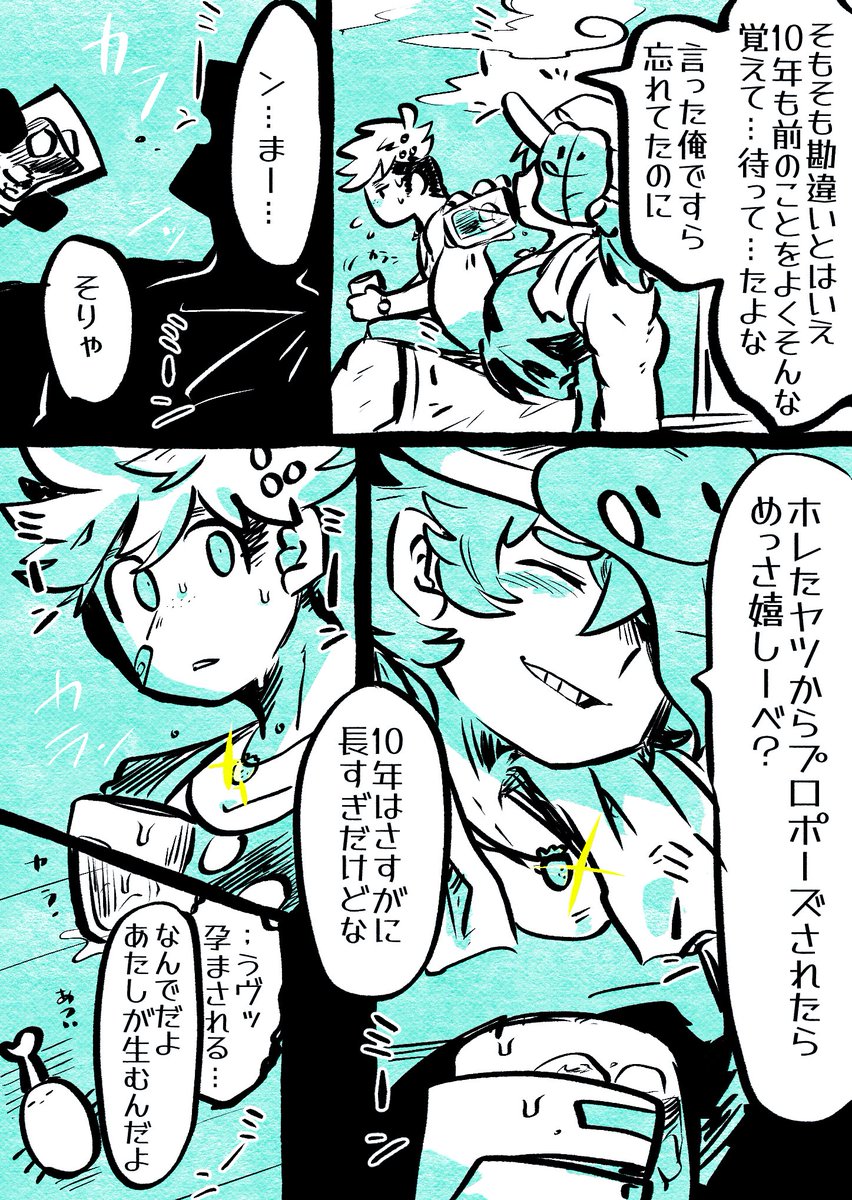 (2/2) 