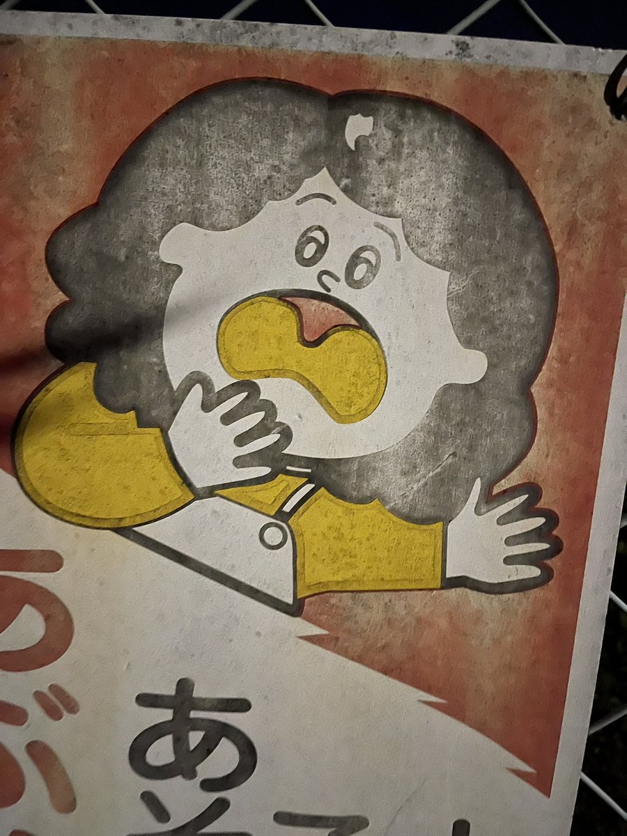 オムライス顔叩きつけ、ロックやね