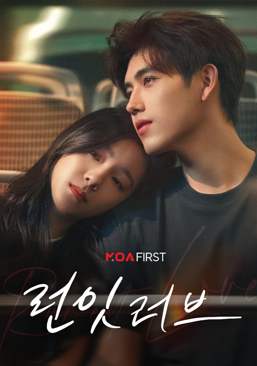 내가 맨날 밥처먹고뛰고연애하는 드라마라고 햇는데 run eat love 이러니까 되게 잇어보인다Translate post