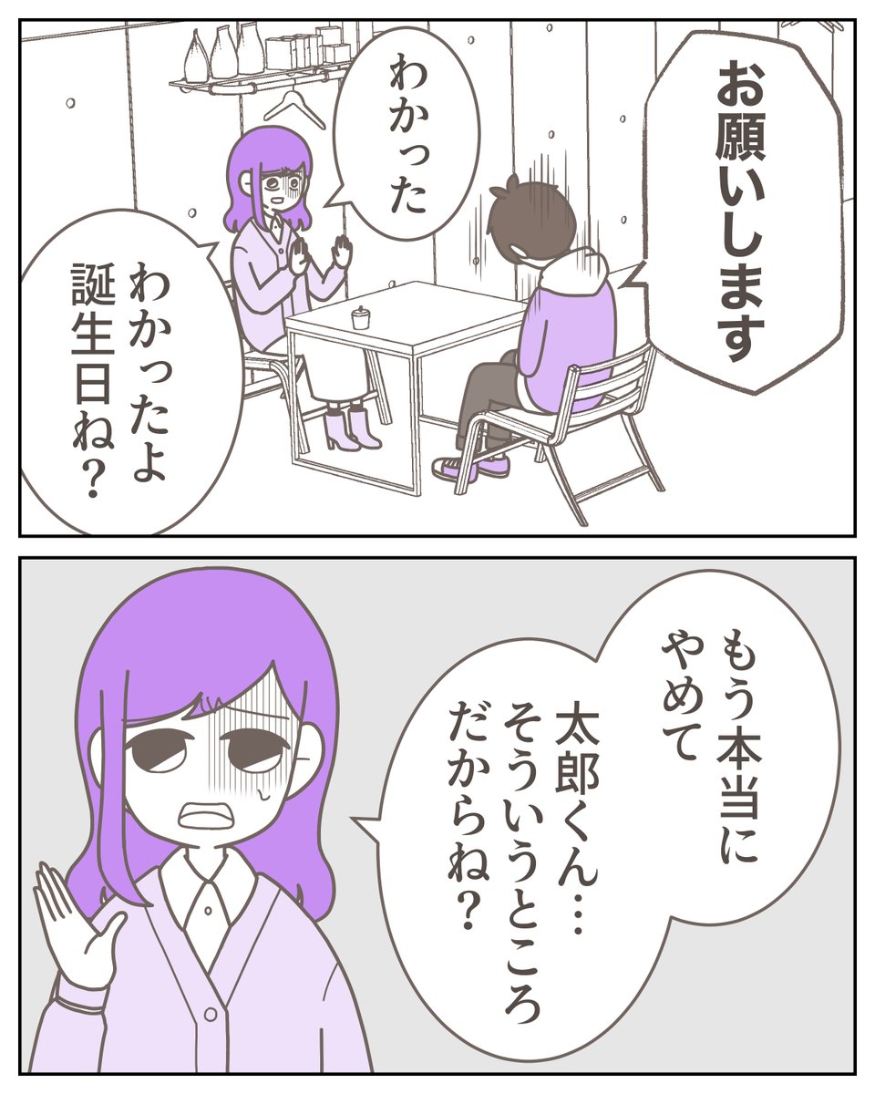 (3/12) 