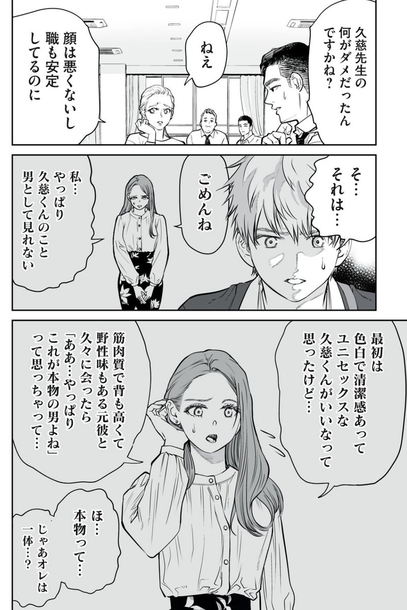 (2/14) 