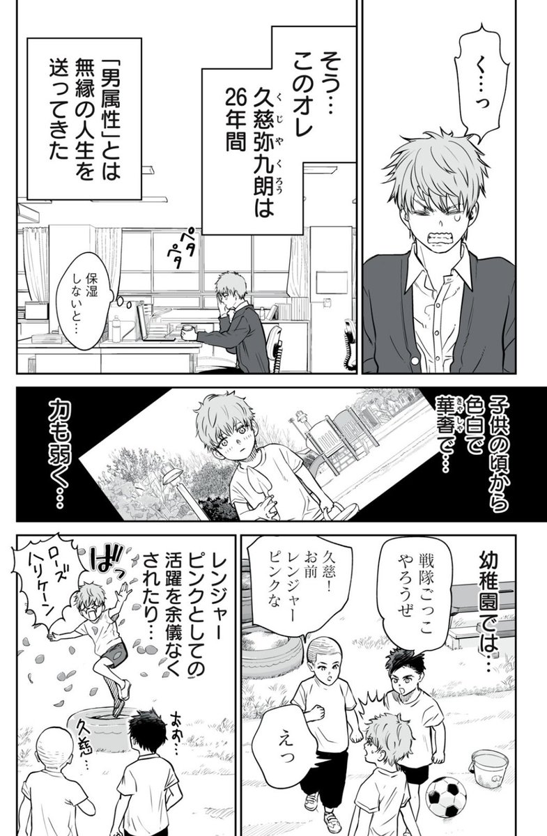 (2/14) 
