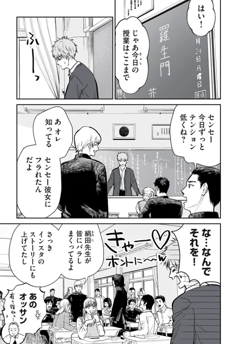 (4/14) 