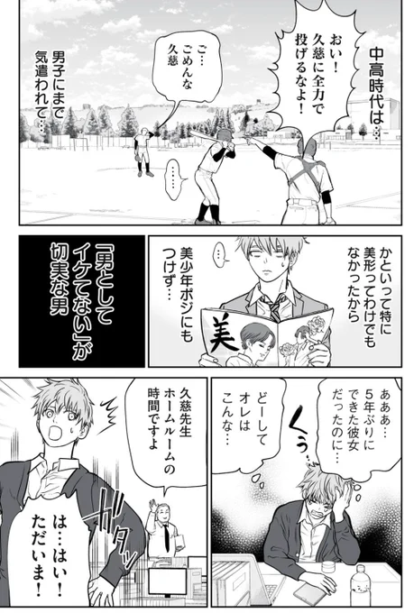 (3/14) 