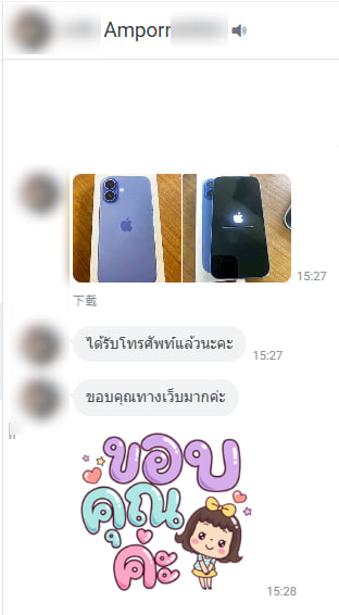 sbfplay999's tweet photo. 【 JILI x SBFPLAY 】
ขอแสดงความยินดีกับสมาชิกที่ได้ IPHONE16
สมาชิกได้รับโทรศัพท์แล้ว
รีบมาเดิมพันค่ายเกม JILI กันเถอะ
IPHONE16 เครื่องถัดไปอาจเป็นของคุณ !!
>> https;//he1.me/sbf
#SBFPLAY99 #sbfplay #sbf99 #sbfvip
#jiligames #jilix #jili https://t.co/u9J8Vay8Ez