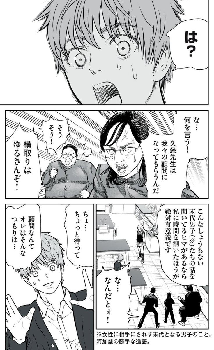 (7/14) 