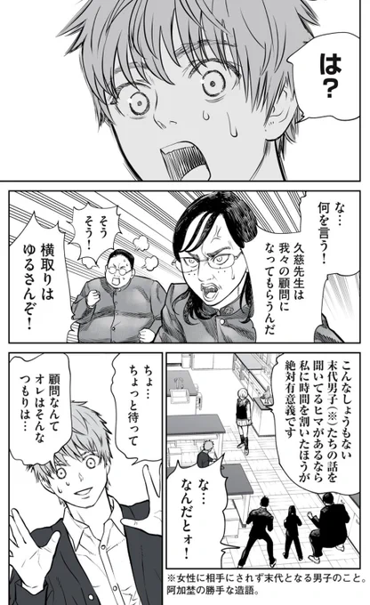 (7/14) 