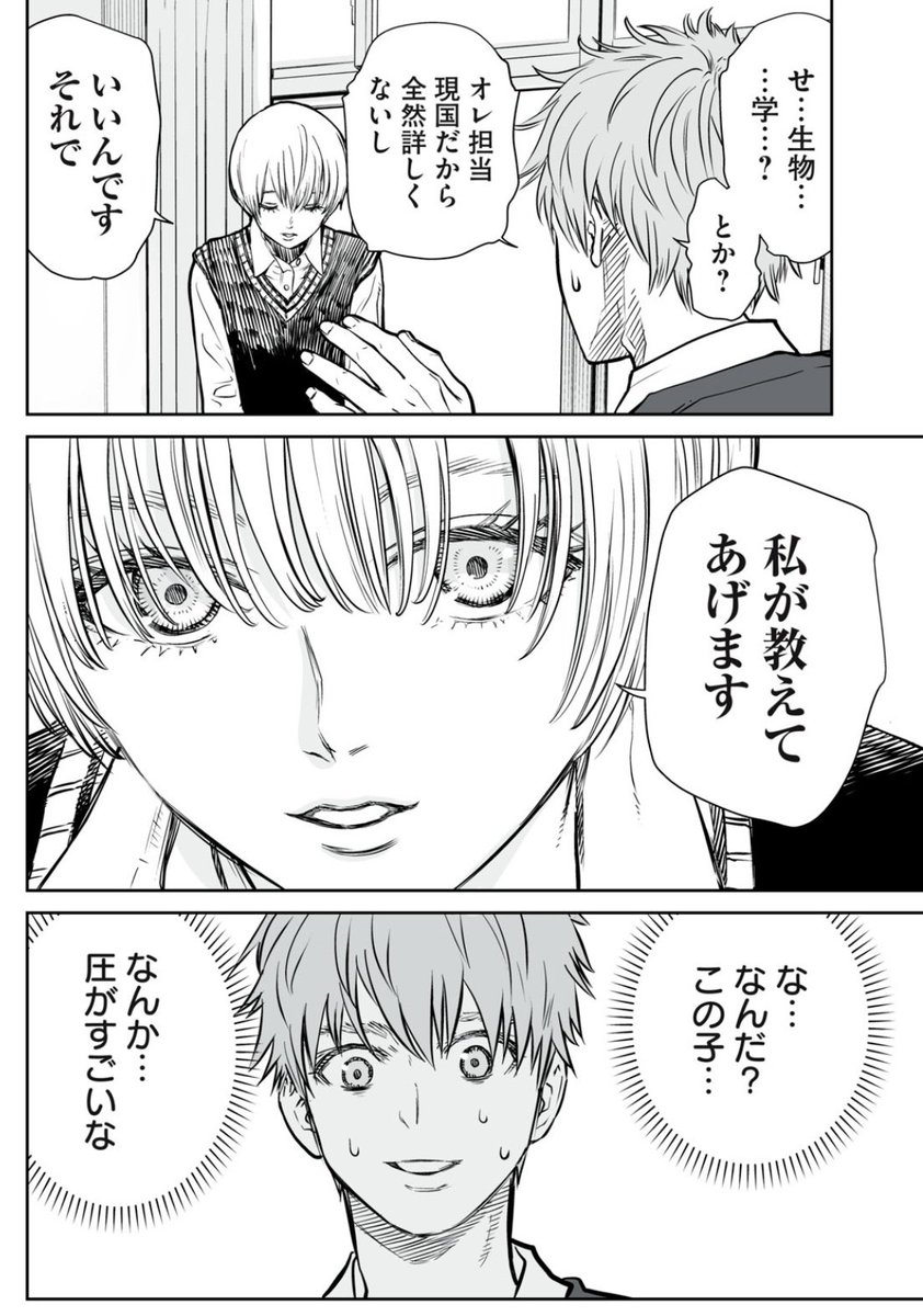 (7/14) 