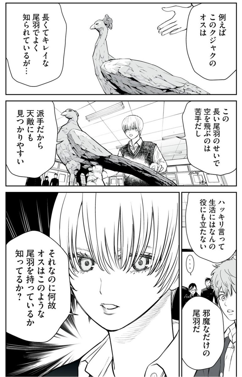(7/14) 