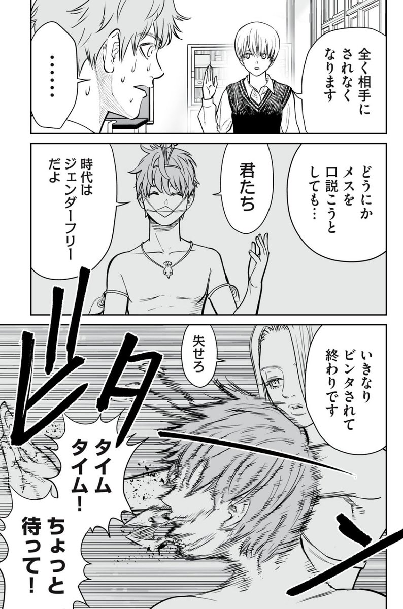(9/14) 