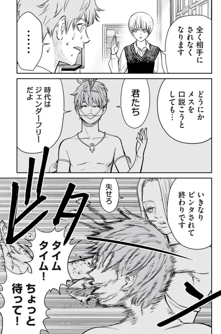 (9/14) 