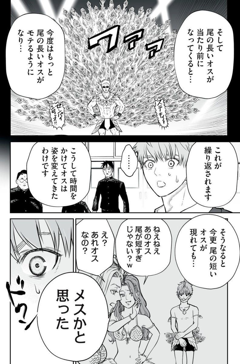 (8/14) 